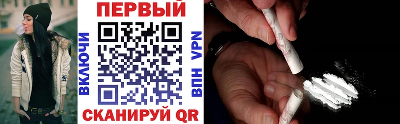 купить закладку  Себеж  АМФ VHQ 