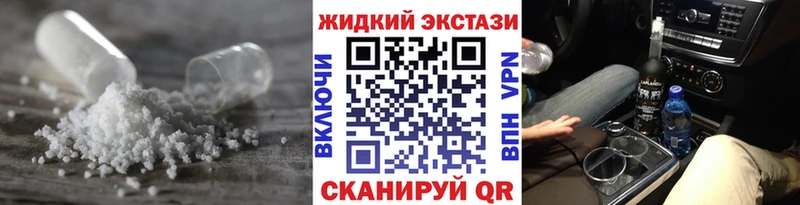 где можно купить наркотик Себеж Бутират BDO