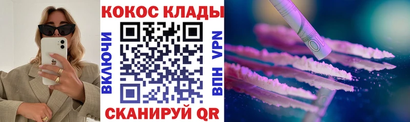 kraken зеркало  Себеж  КОКАИН Перу  что такое  