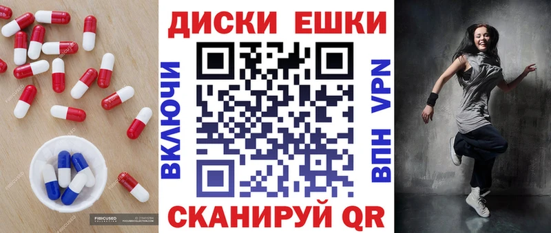 ЭКСТАЗИ MDMA  Себеж 