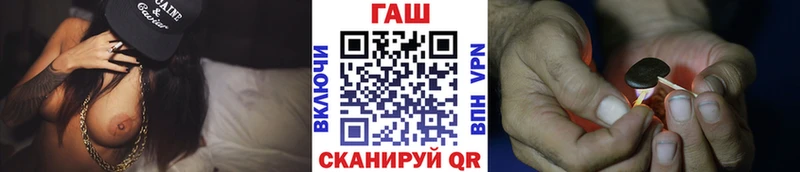 ГАШИШ хэш  Себеж 