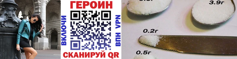 ГЕРОИН гречка  цены   Себеж 