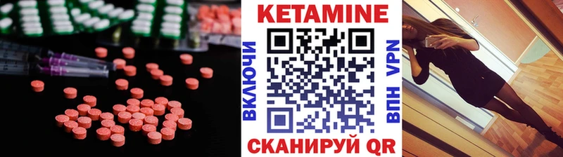 Кетамин ketamine даркнет сайт Себеж