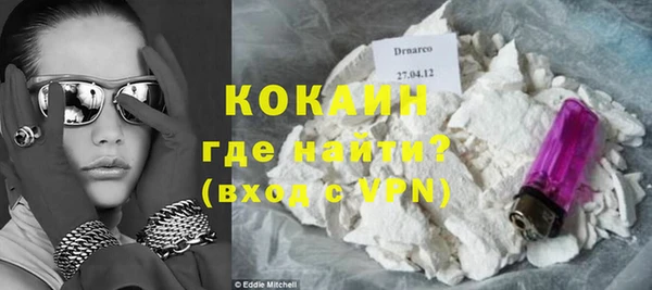 кокаин премиум Армянск