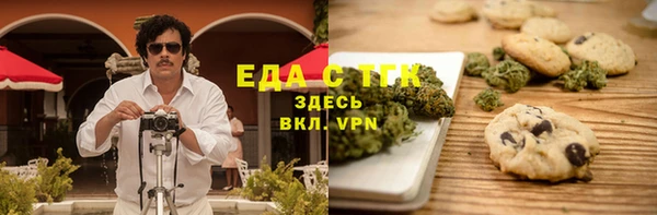 сатива Аркадак