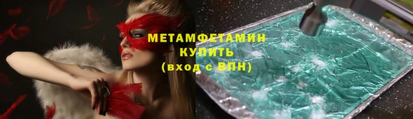 сатива Аркадак