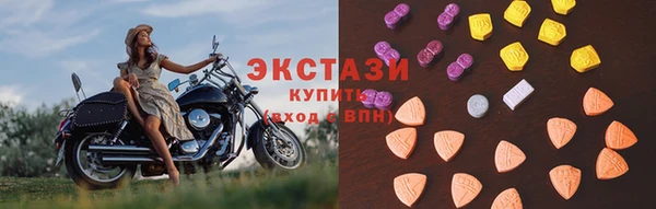 кокаин премиум Армянск