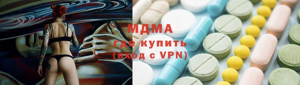 кокаин премиум Армянск
