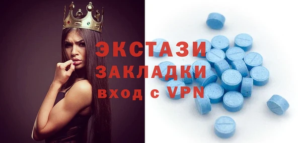кокаин премиум Армянск