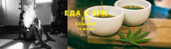 сатива Аркадак
