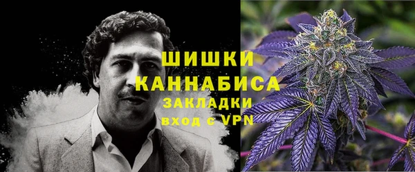 кокаин премиум Армянск