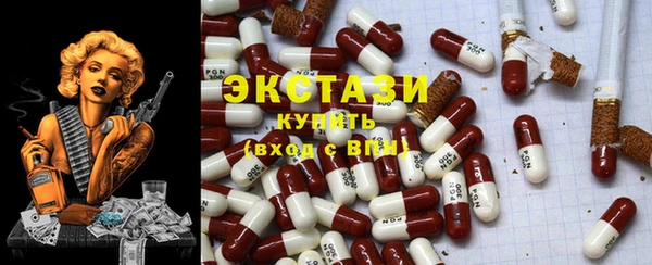 кокаин премиум Армянск