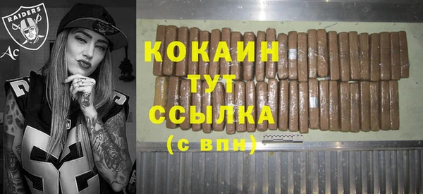кокаин премиум Армянск