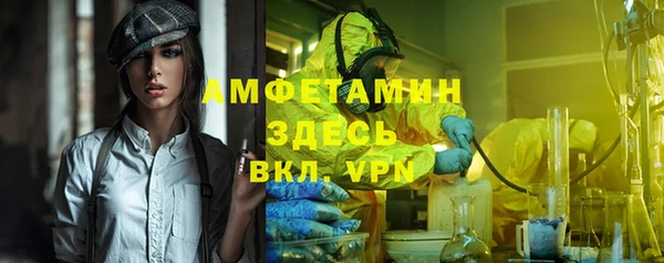 кокаин премиум Армянск