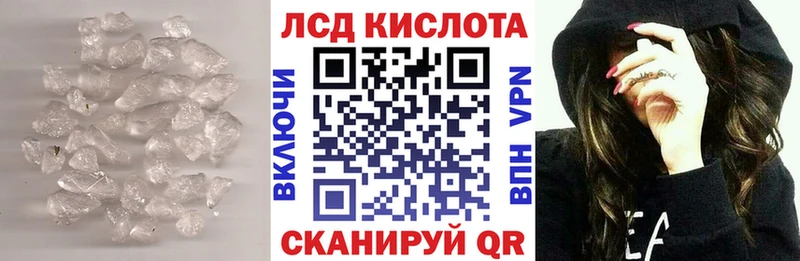 ЛСД экстази кислота  OMG зеркало  Себеж 
