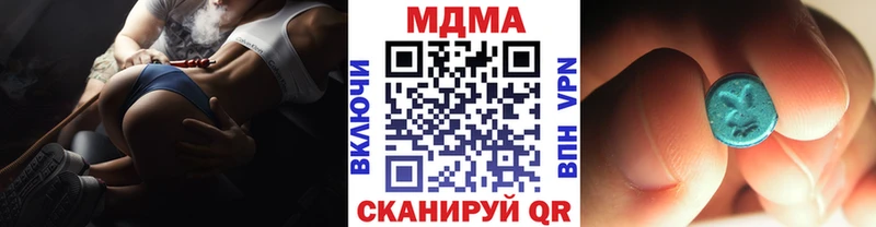 МДМА Molly  купить закладку  Себеж 