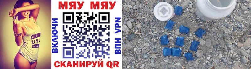 закладка  Себеж  МЕФ кристаллы 