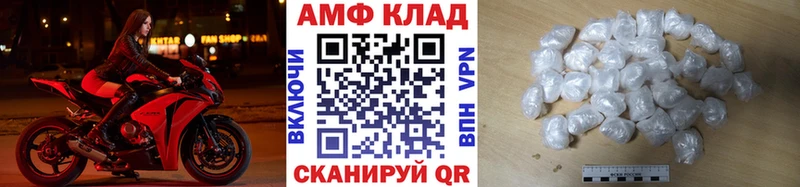 Первитин кристалл  Себеж 