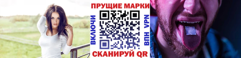 blacksprut зеркало  Себеж  Марки 25I-NBOMe 1500мкг 